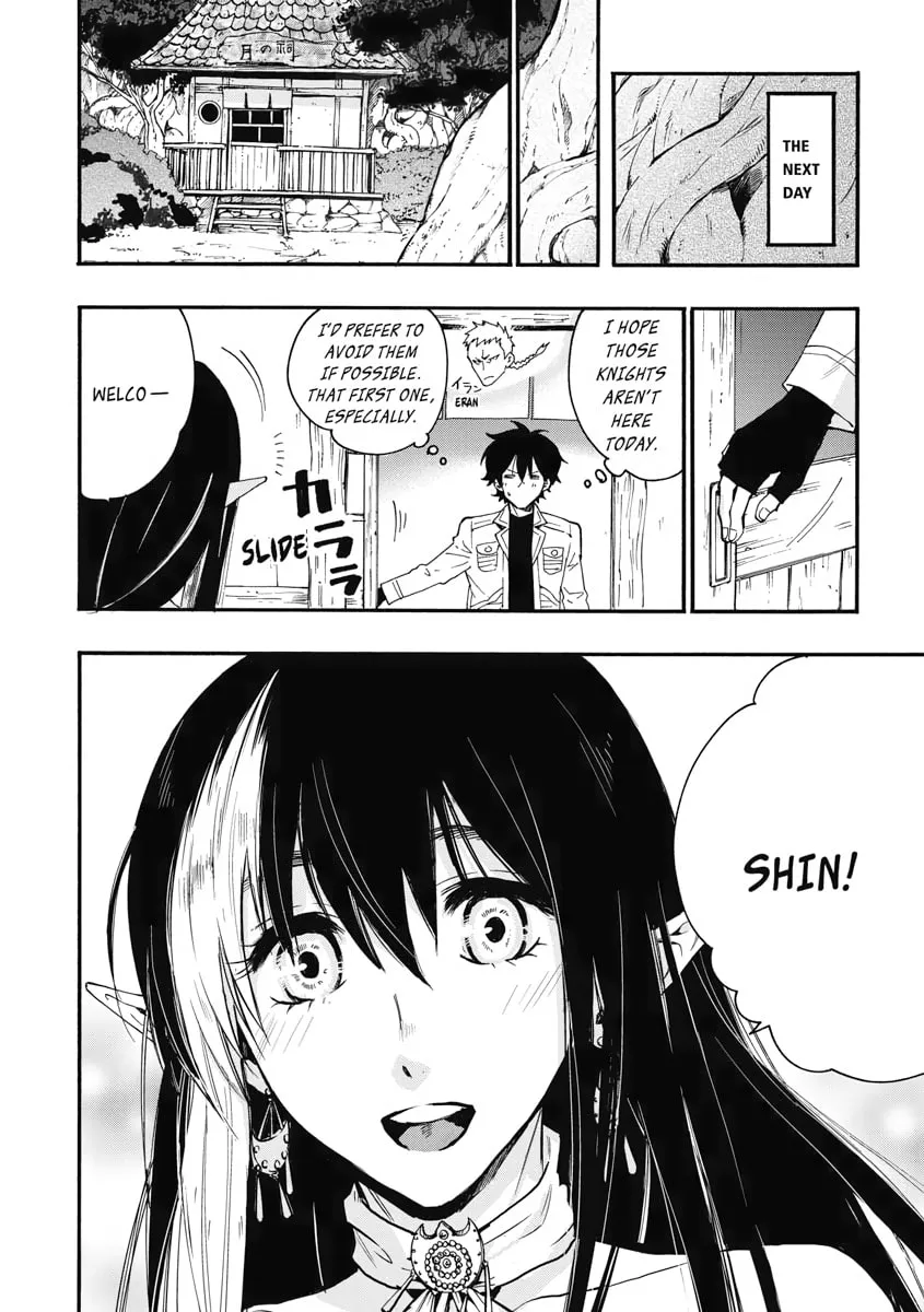 Read The New Gate chapter 8 image 1 on Lezhin