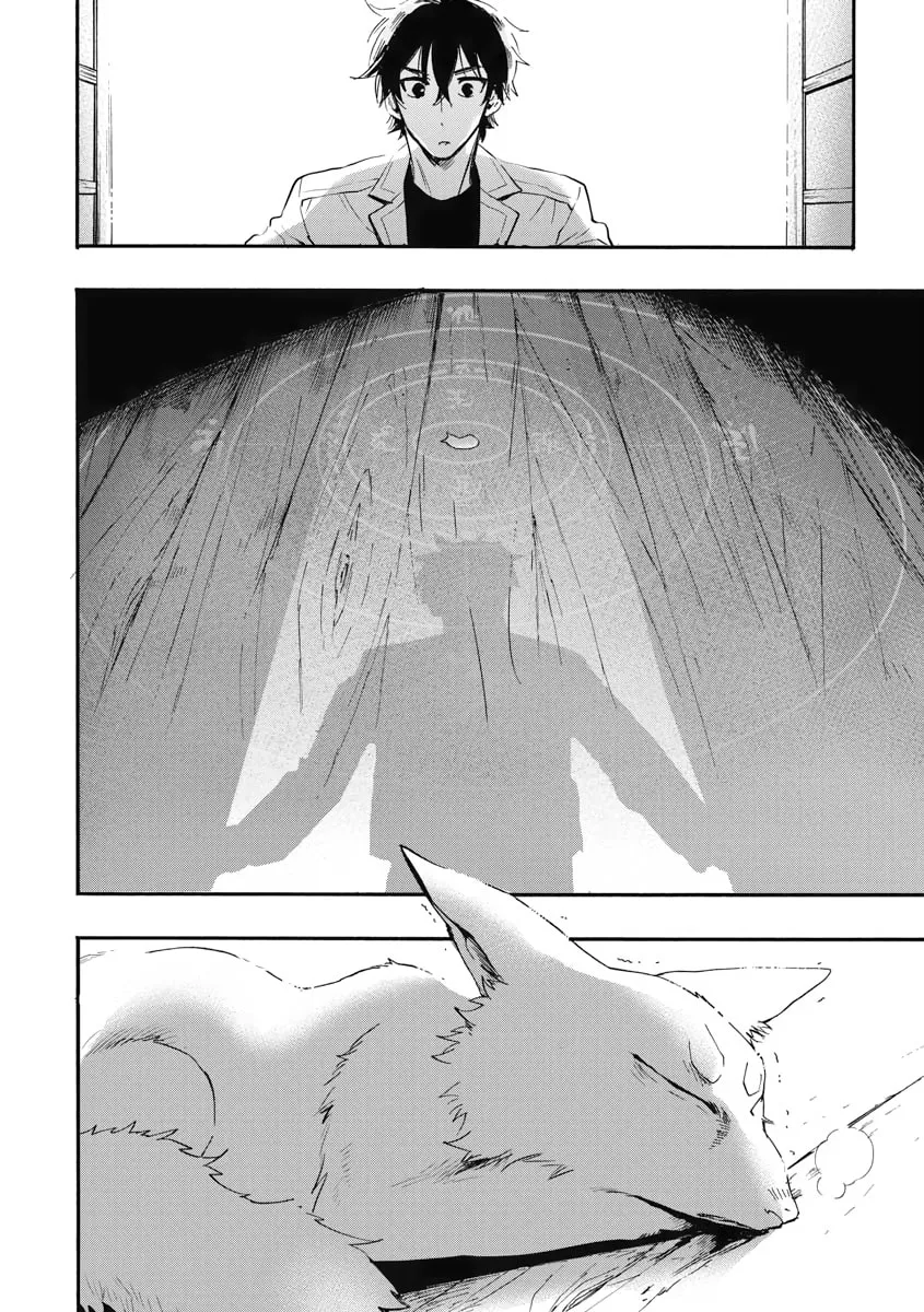 Read The New Gate chapter 8 image 13 on Lezhin