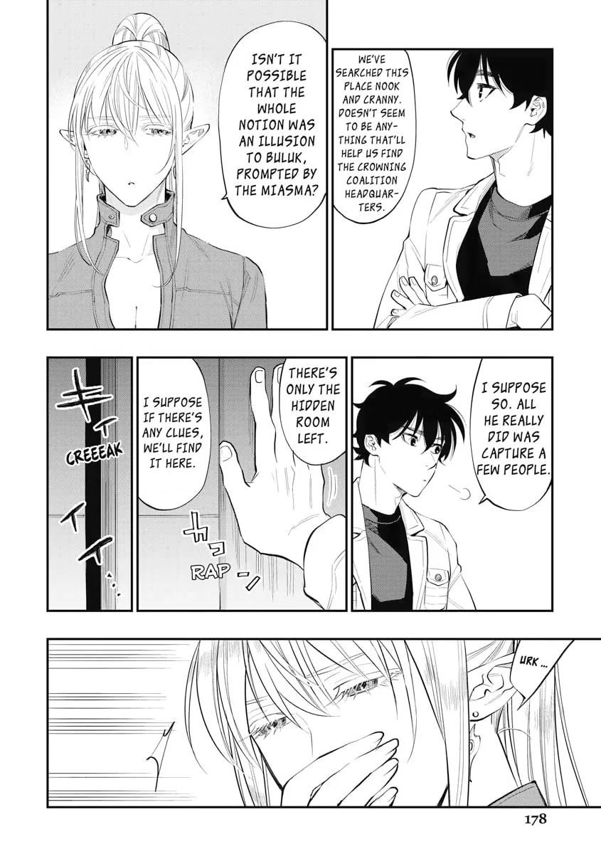 Read The New Gate chapter 80 image 21 on Lezhin