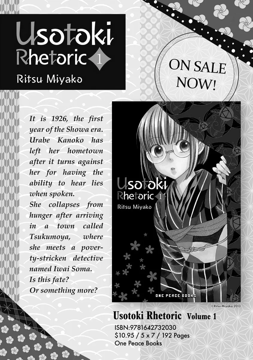 Read The New Gate chapter 80 image 33 on Lezhin