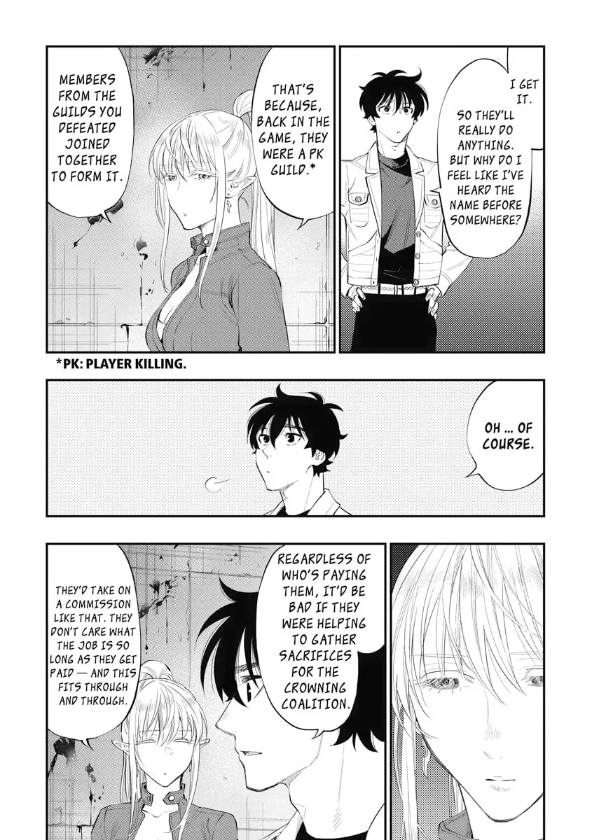 Read The New Gate chapter 81 image 1 on Lezhin