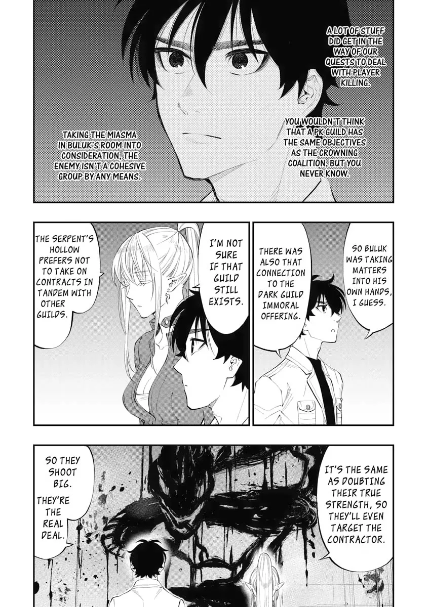 Read The New Gate chapter 81 image 3 on Lezhin