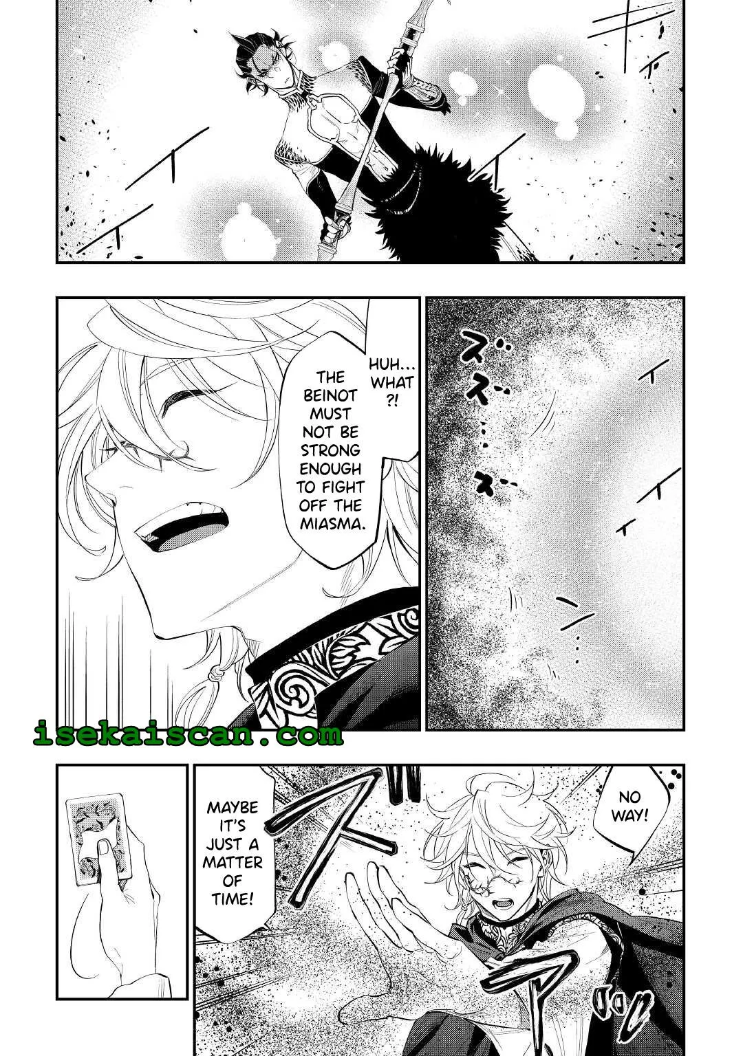 Read The New Gate chapter 83.99 image 14 on Lezhin