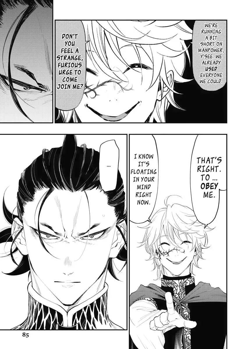 Read The New Gate chapter 84 image 12 on Lezhin