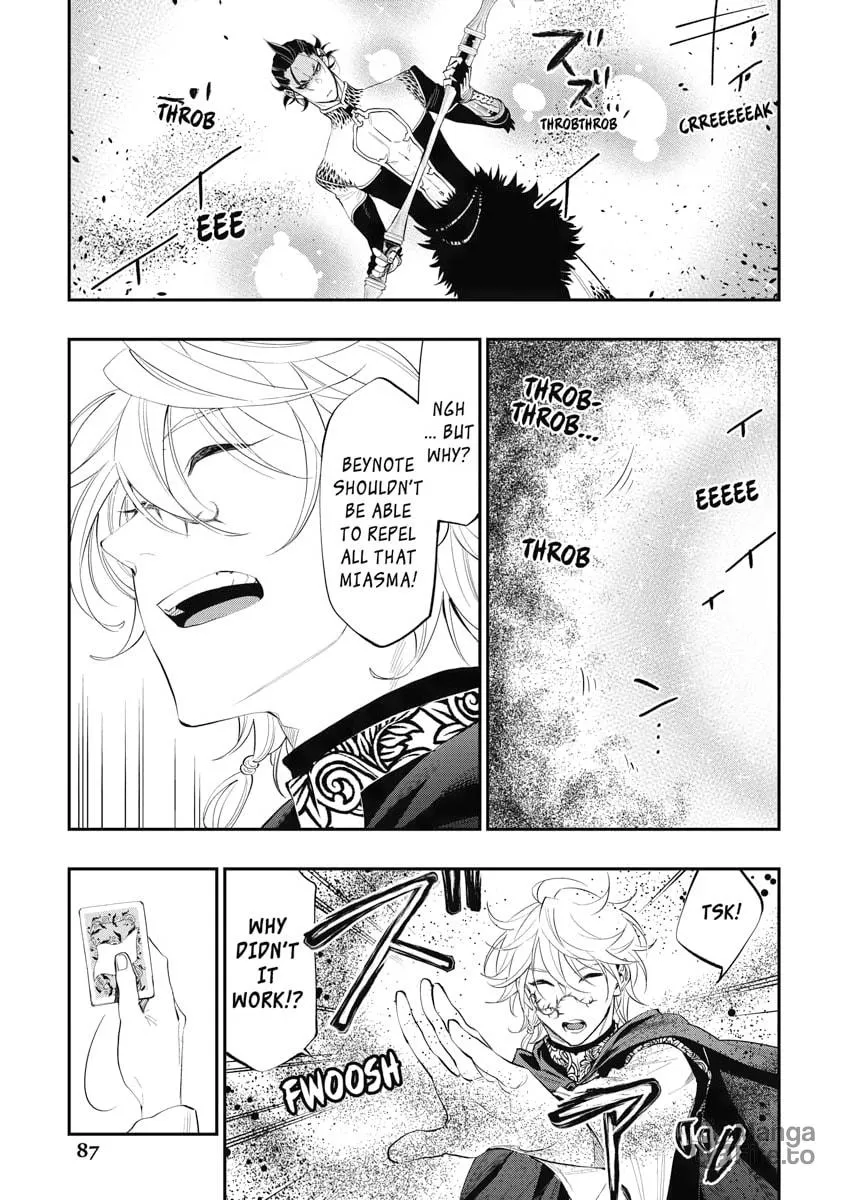 Read The New Gate chapter 84 image 14 on Lezhin