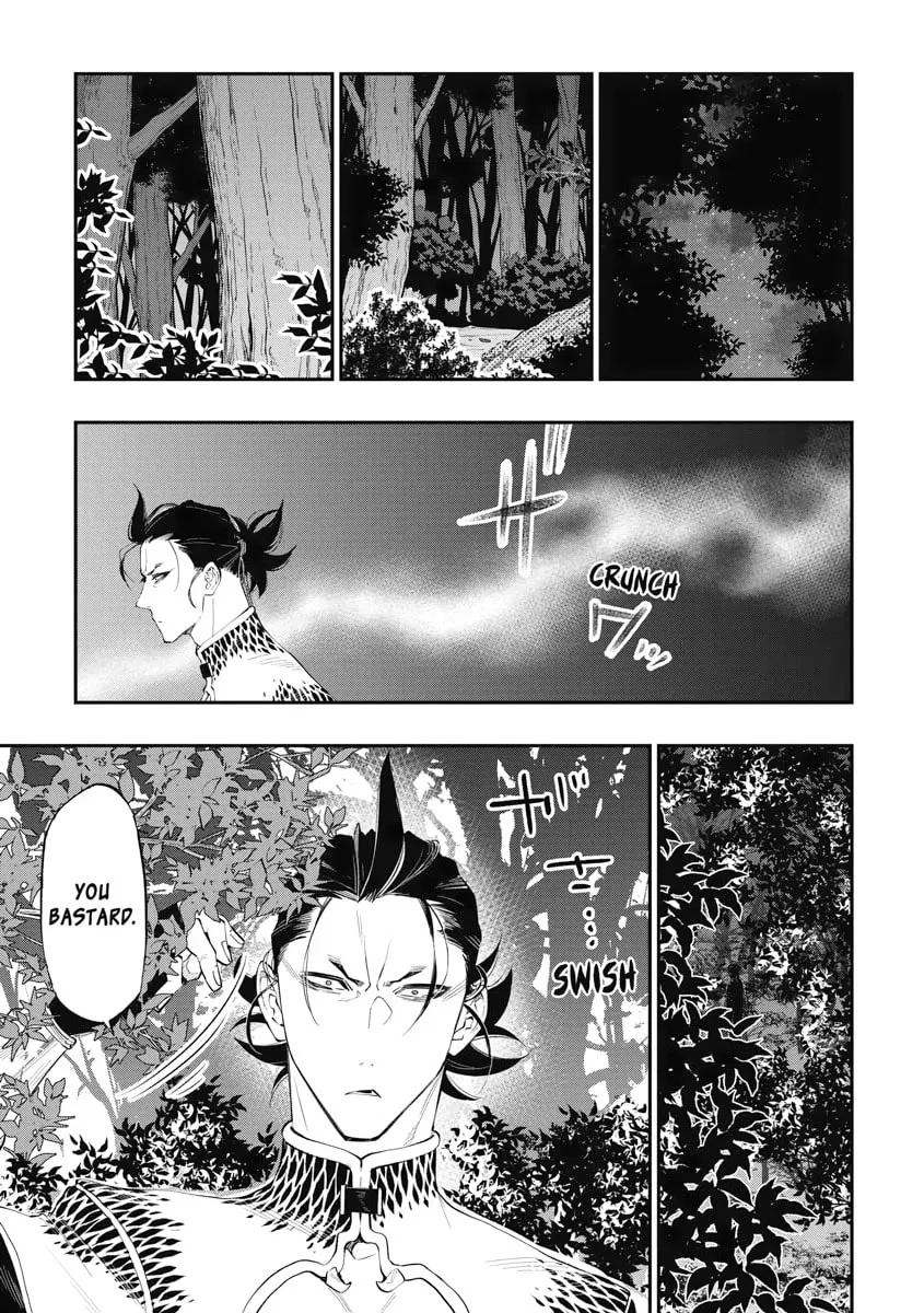 Read The New Gate chapter 84 image 6 on Lezhin
