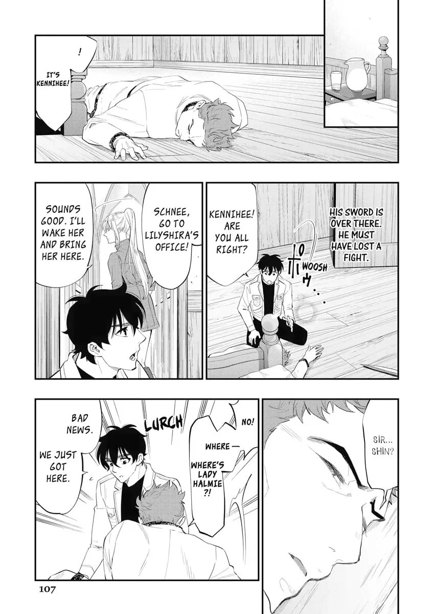 Read The New Gate chapter 85 image 10 on Lezhin