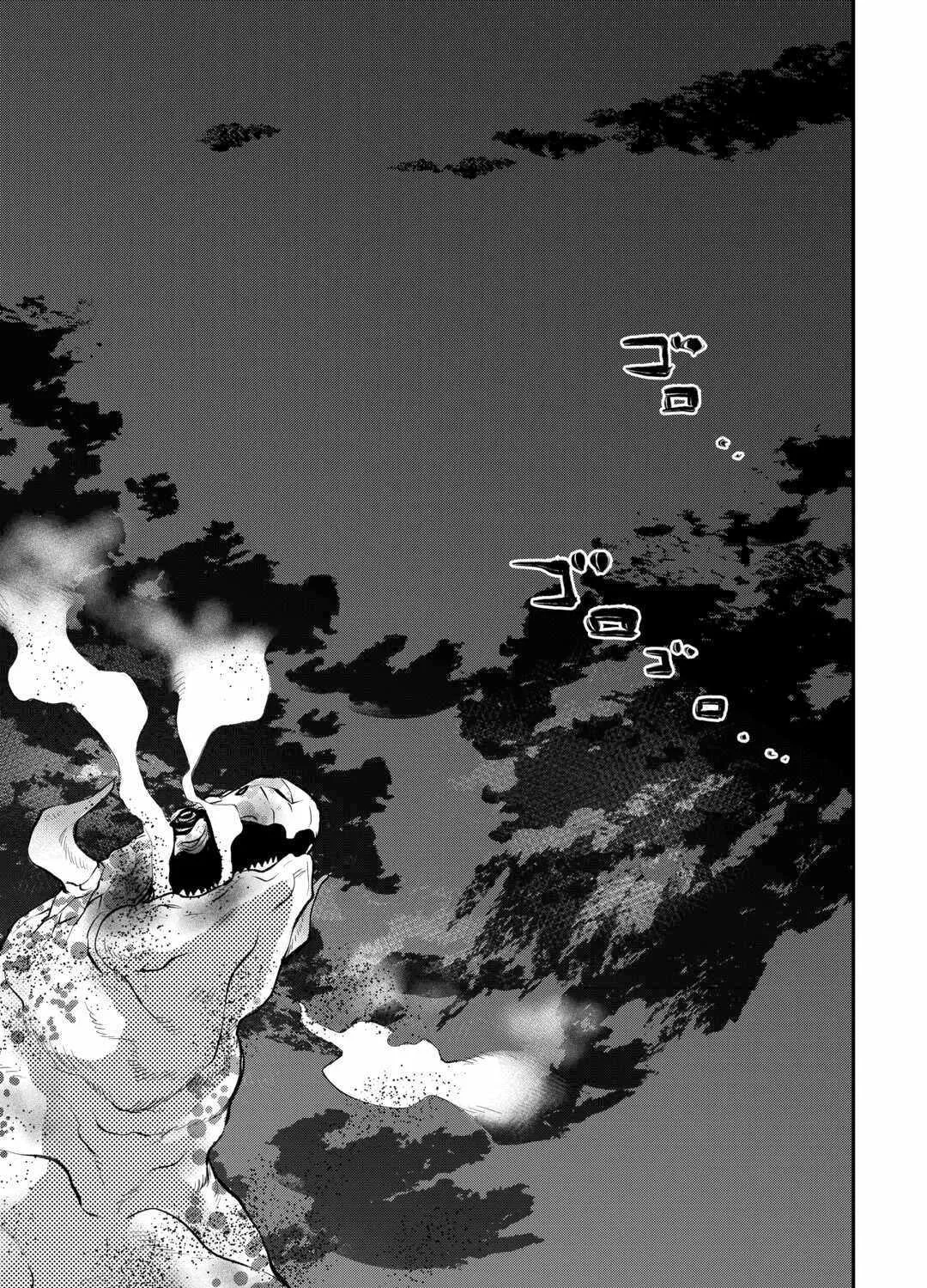 Read The New Gate chapter 95 image 23 on Lezhin