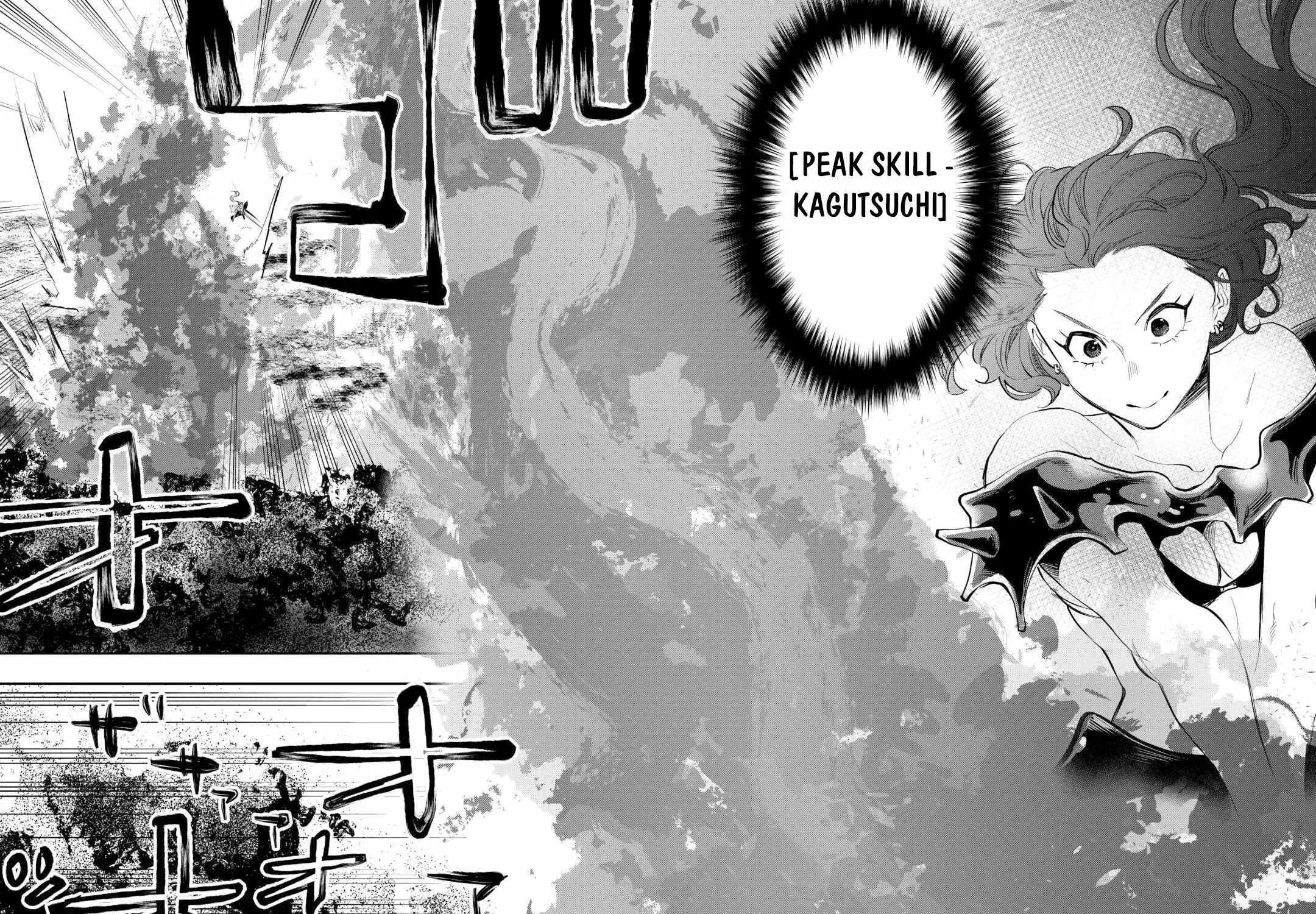 Read The New Gate chapter 95 image 7 on Lezhin