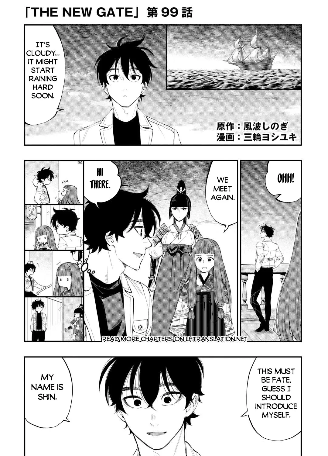 Read The New Gate chapter 99 image 1 on Lezhin