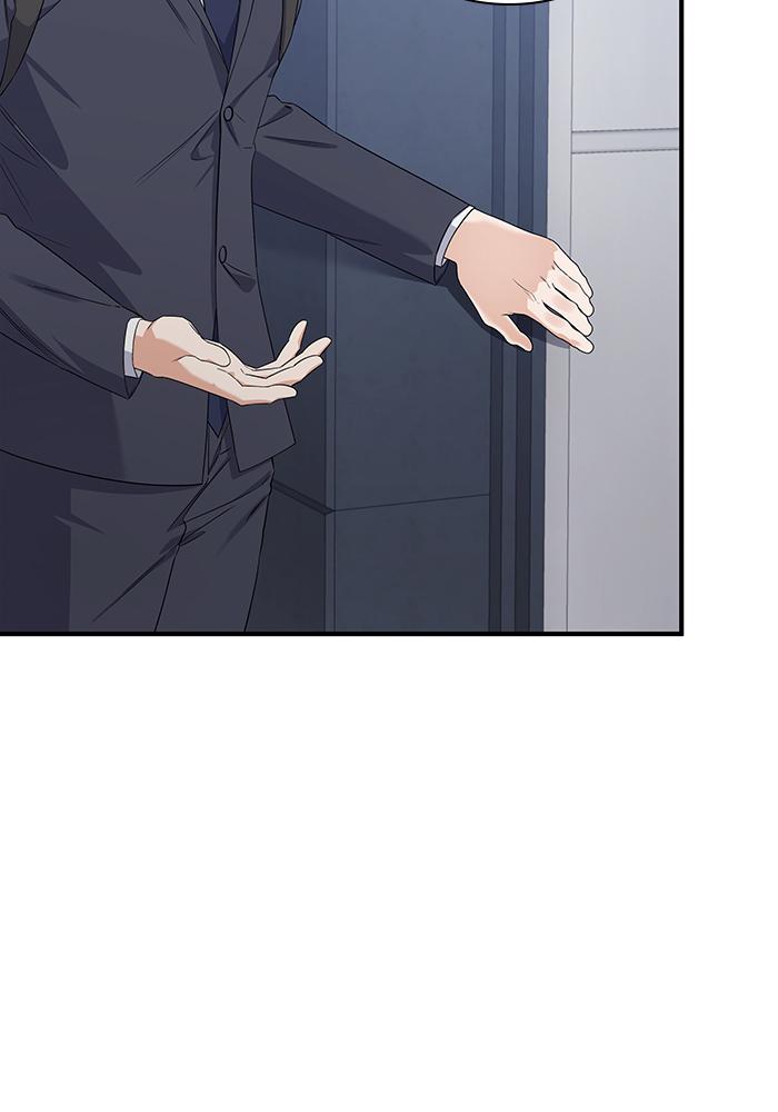 The New Hire's Secret Chapter 1 page 91 - 