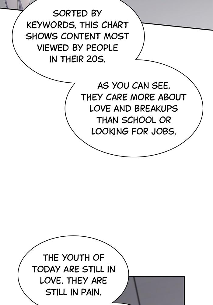 The New Hire's Secret Chapter 11 page 26 - 