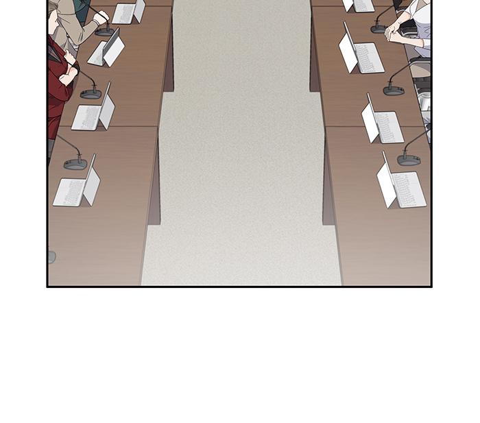The New Hire's Secret Chapter 11 page 34 - 