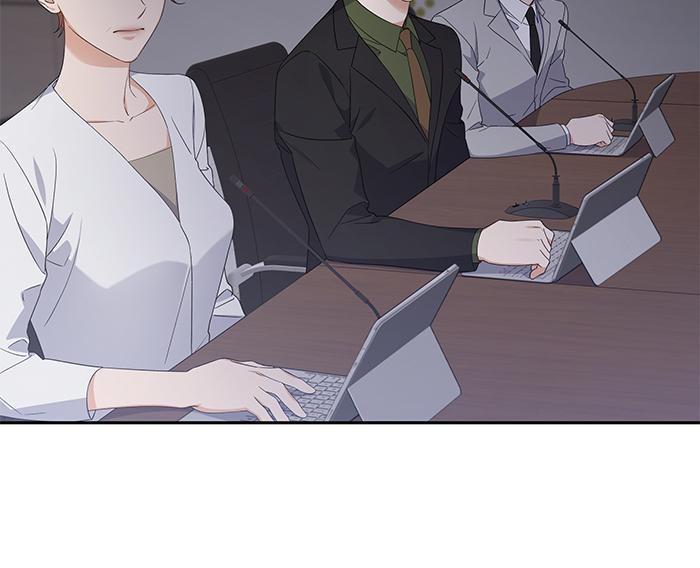 The New Hire's Secret Chapter 11 page 6 - 