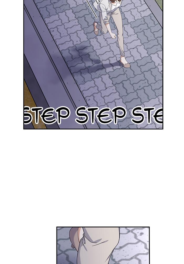 The New Hire's Secret Chapter 13 page 94 - 