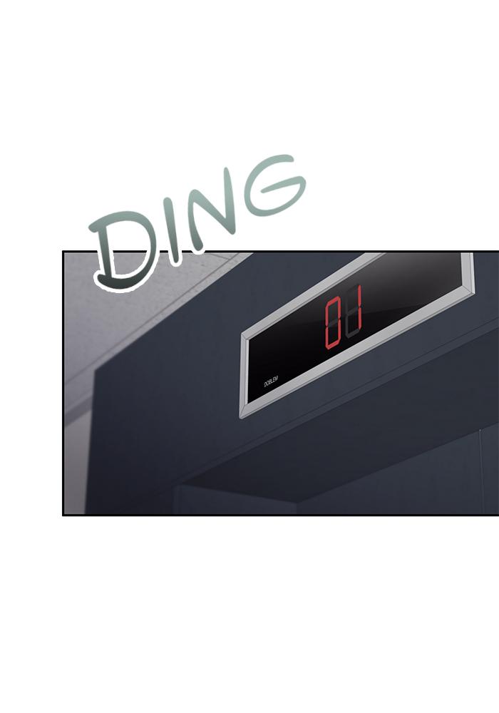 The New Hire's Secret Chapter 14 page 110 - 