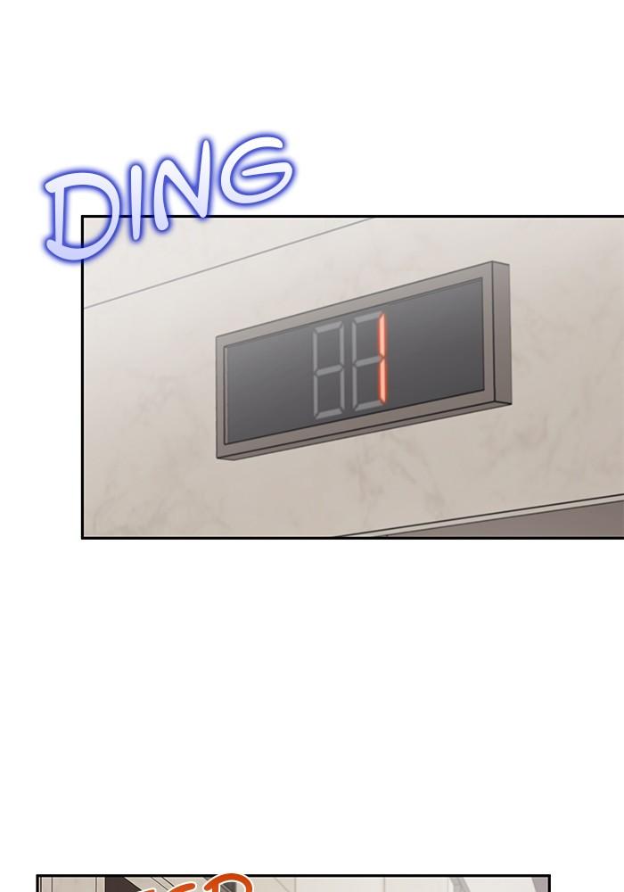 The New Hire's Secret Chapter 18 page 48 - 
