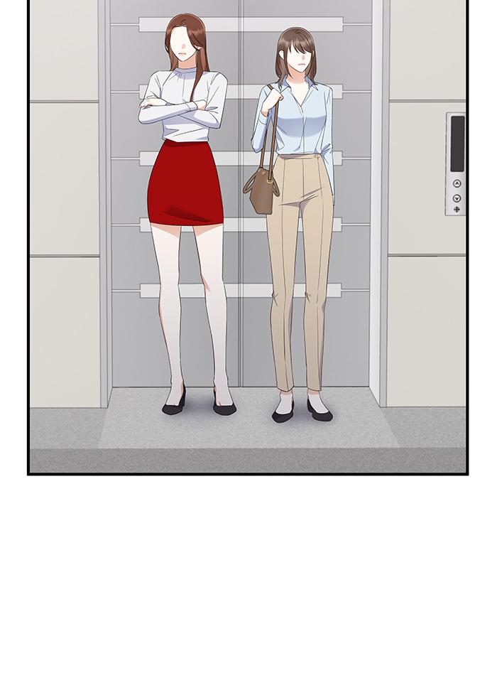 The New Hire's Secret Chapter 2 page 20 - 