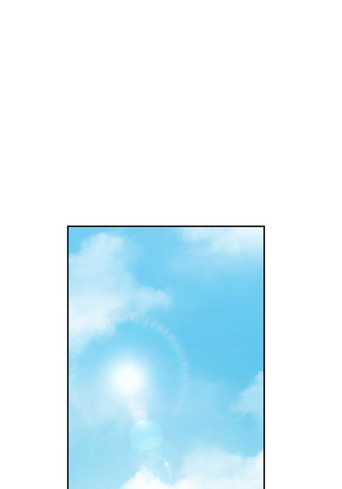 The New Hire's Secret Chapter 21 page 20 - 