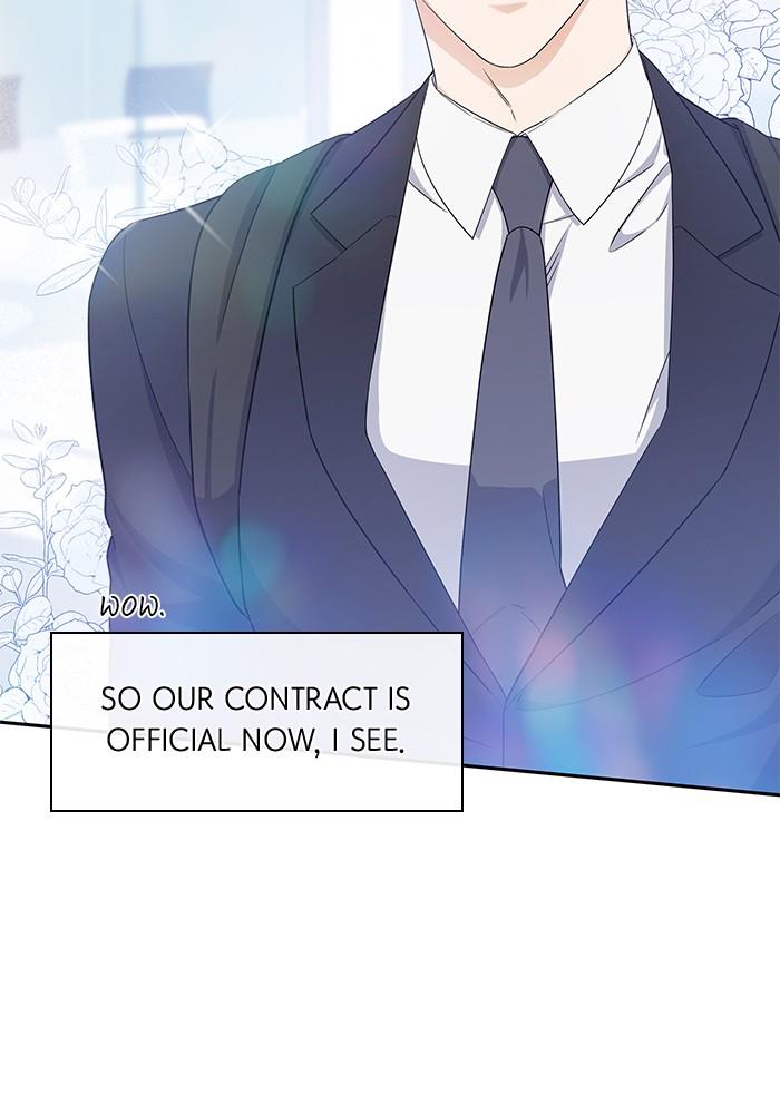 The New Hire's Secret Chapter 21 page 48 - 