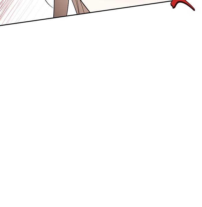 The New Hire's Secret Chapter 21 page 86 - 