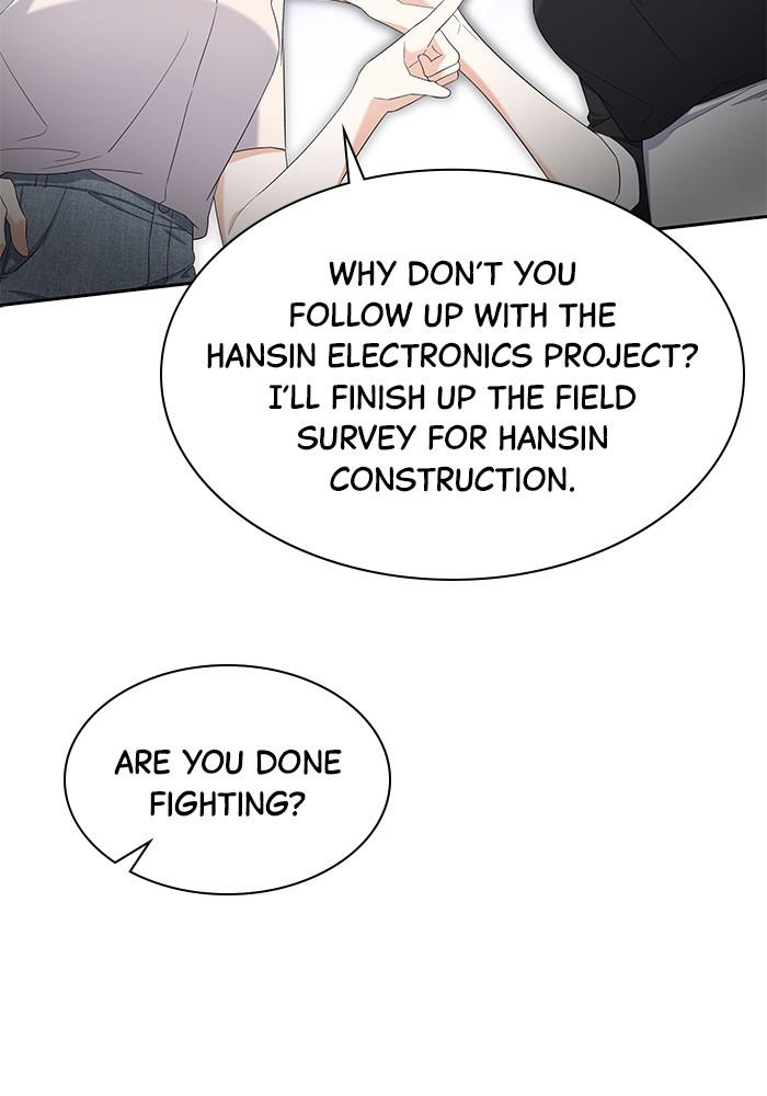 The New Hire's Secret Chapter 22 page 51 - 