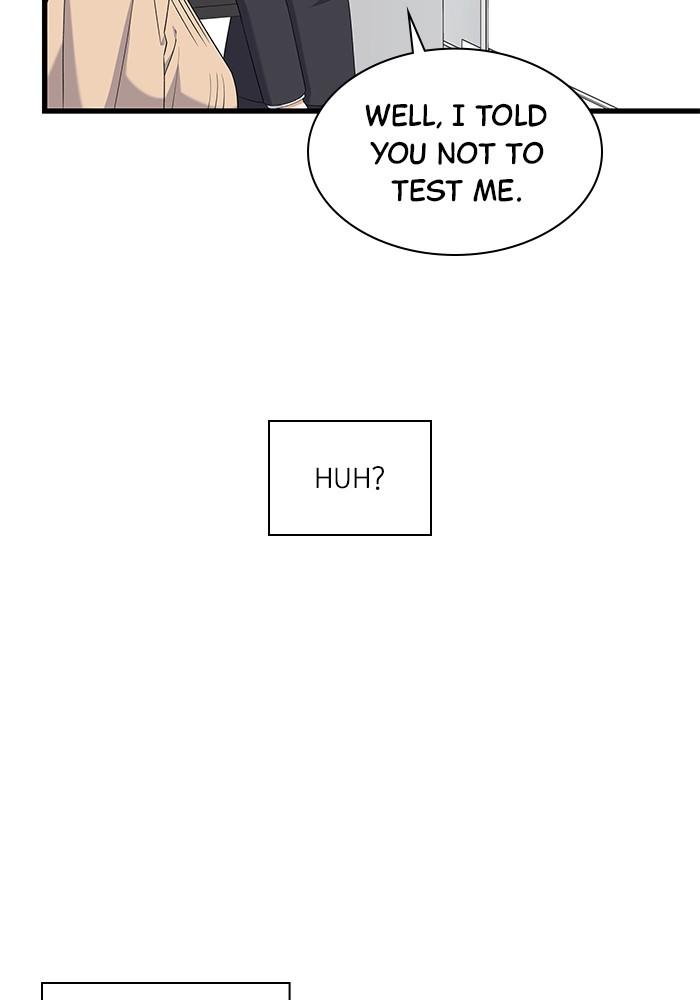 The New Hire's Secret Chapter 24 page 49 - 