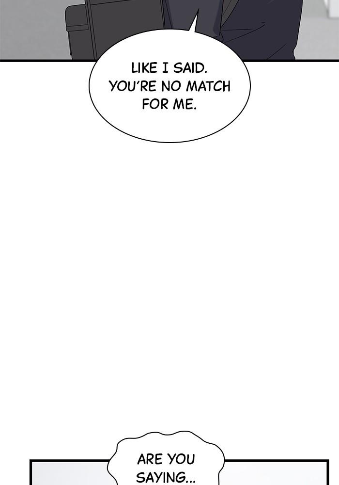 The New Hire's Secret Chapter 24 page 51 - 