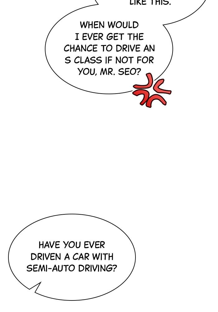 The New Hire's Secret Chapter 24 page 73 - 