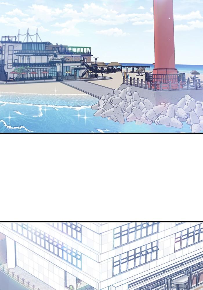 The New Hire's Secret Chapter 25 page 3 - 