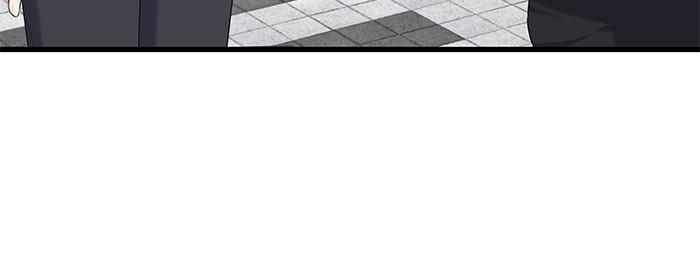 The New Hire's Secret Chapter 25 page 83 - 