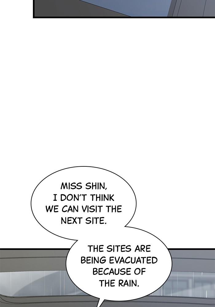 The New Hire's Secret Chapter 25 page 95 - 
