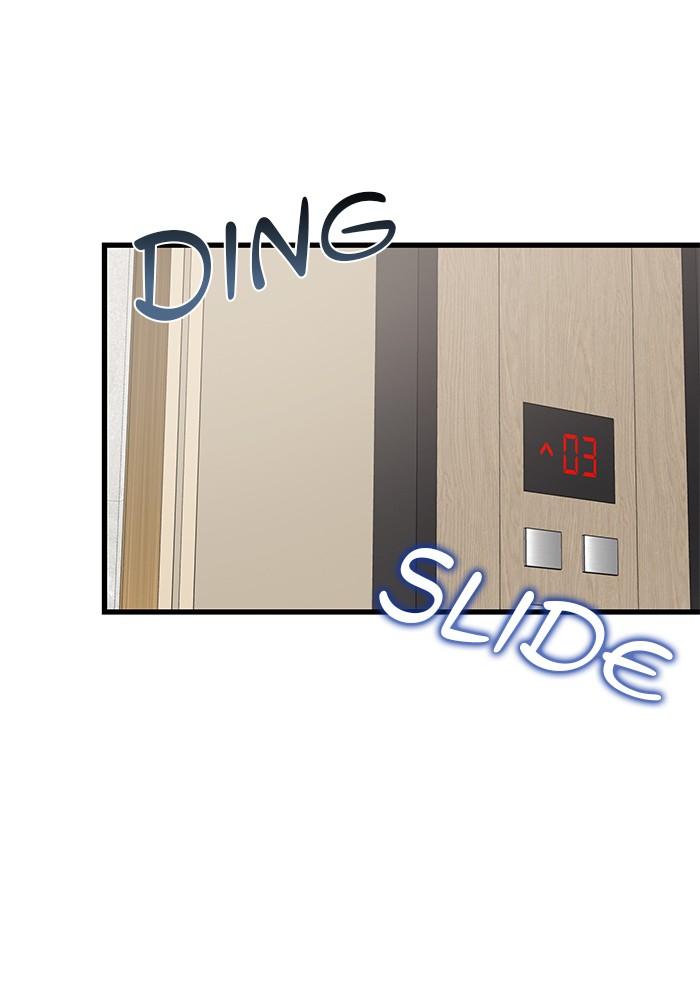 The New Hire's Secret Chapter 26 page 82 - 