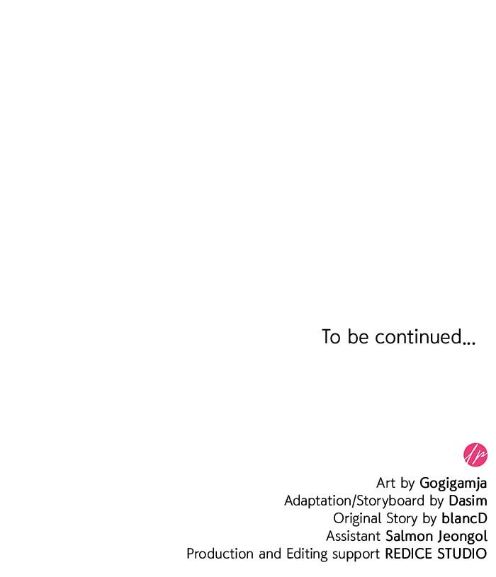 The New Hire's Secret Chapter 29 page 133 - 