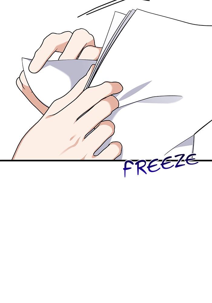 The New Hire's Secret Chapter 29 page 33 - 