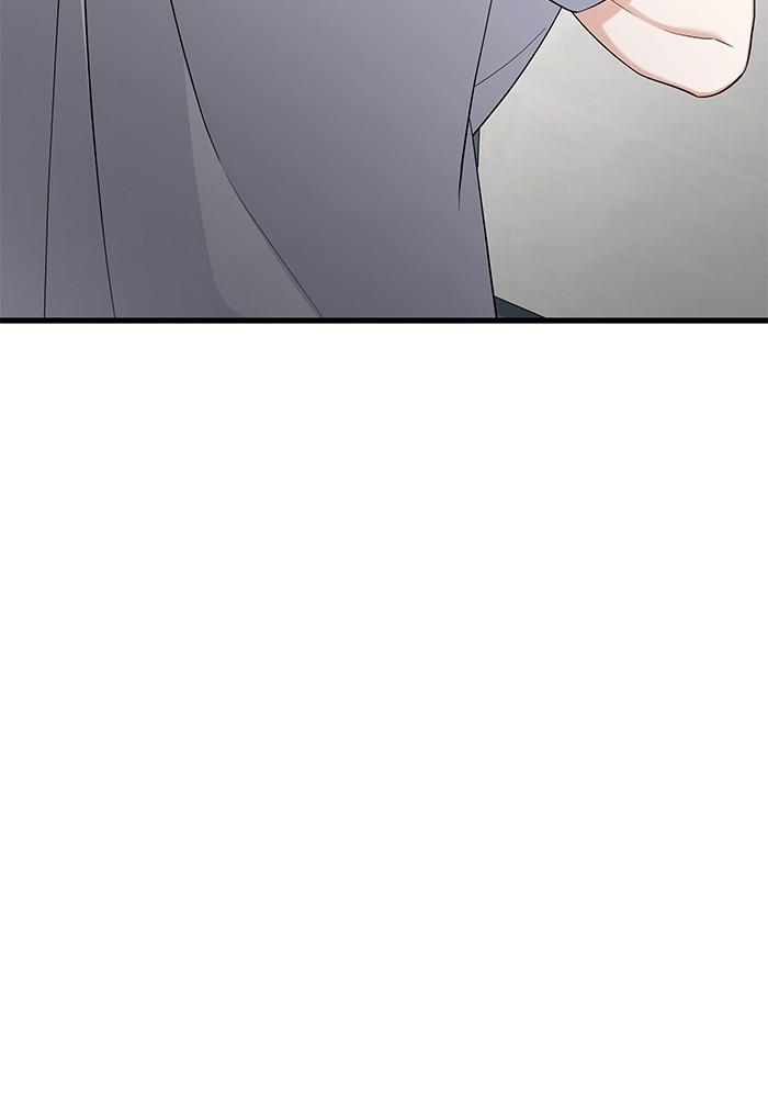 The New Hire's Secret Chapter 29 page 79 - 