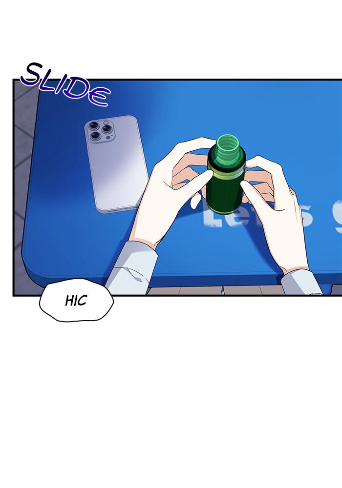 The New Hire's Secret Chapter 3 page 55 - 