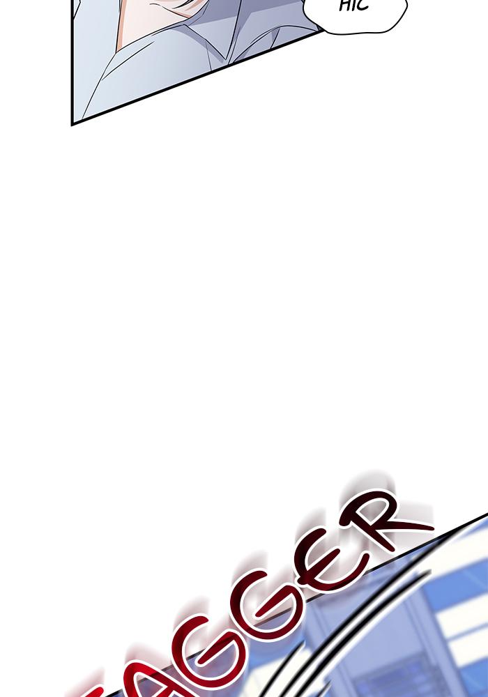 The New Hire's Secret Chapter 3 page 57 - 