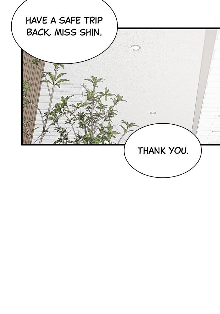 The New Hire's Secret Chapter 30 page 12 - 