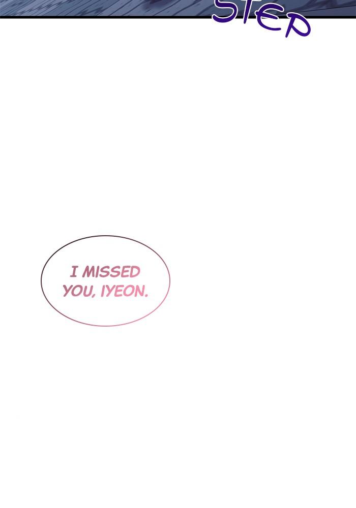 The New Hire's Secret Chapter 30 page 122 - 
