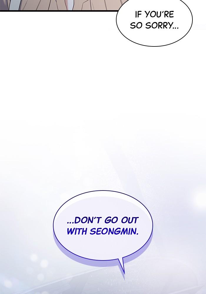 The New Hire's Secret Chapter 30 page 87 - 