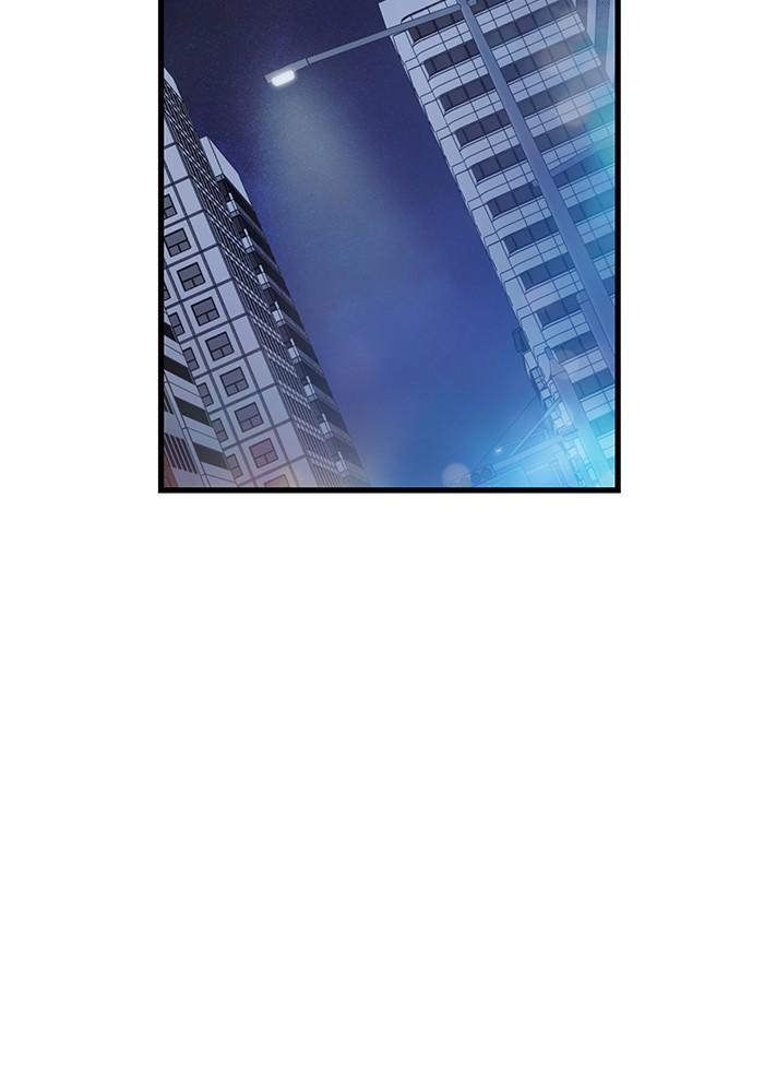 The New Hire's Secret Chapter 31 page 53 - 