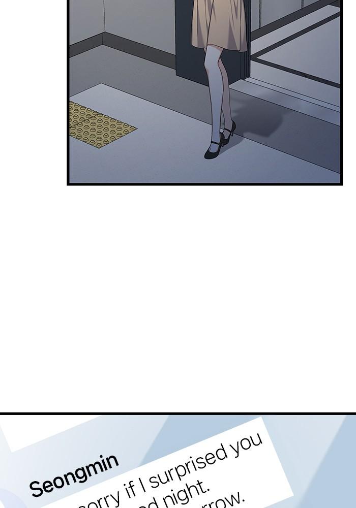 The New Hire's Secret Chapter 31 page 56 - 