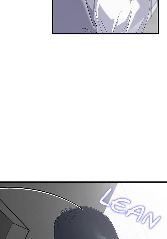 The New Hire's Secret Chapter 33 page 110 - 