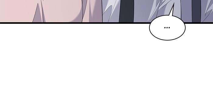 The New Hire's Secret Chapter 33 page 76 - 