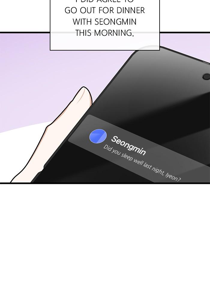 The New Hire's Secret Chapter 34 page 15 - 