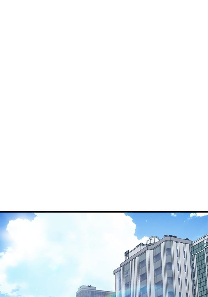 The New Hire's Secret Chapter 34 page 54 - 