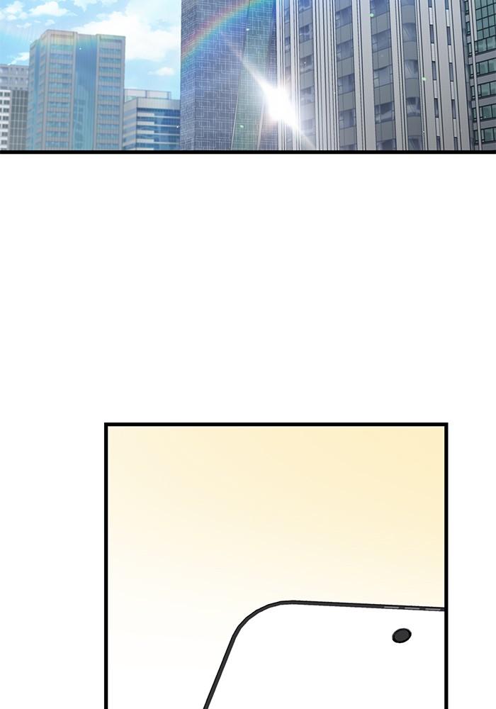 The New Hire's Secret Chapter 34 page 55 - 