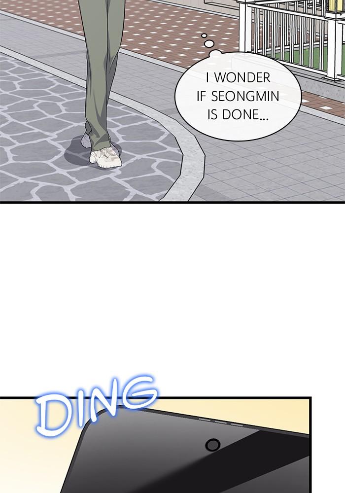 The New Hire's Secret Chapter 34 page 58 - 