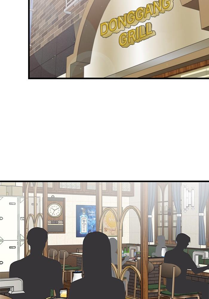 The New Hire's Secret Chapter 34 page 74 - 